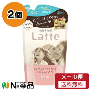 y[֑zNVGz[v_Nc mame(}[~[) Latte(be) _[WyA Vv[ ߂p (360ml) 2Zbg _[WŃpTɁ@ѐ܂łƂc