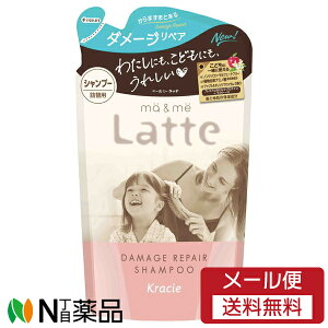 y[֑zNVGz[v_Nc mame(}[~[) Latte(be) _[WyA Vv[ ߂p (360ml) _[WŃpTɁ@ѐ܂łƂc