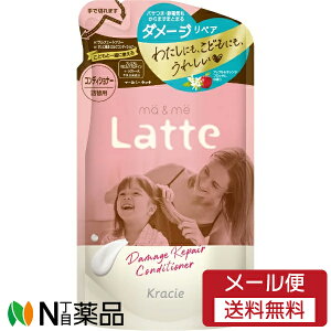 y[֑zNVGz[v_Nc mame(}[~[) Latte(be) _[WyA RfBVi[ ߂p (360g) _[WŃpTɁ@ѐ܂łƂc