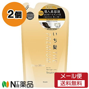 �y���[���֑��������z�N���V�G�z�[���v���_�N�c ������ �v���~�A�� �G�N�X�g���_���[�W�P�A�g���[�g�����g �V���C�j�[���C�X�g �߂����p (340g) 2�Z�b�g ���_���[�W�P�A�@���̂��邵��