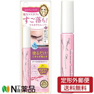 【定形外郵便】伊勢半 ヒロインメイク SP スピーディーマスカラリムーバーSK (6.6ml) ＜強力マスカラもす…