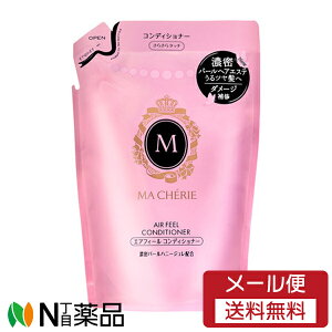 �y���[���֑��������z�t�@�C���g�D�f�C������ MACHERIE(�}�V�F��) �G�A�t�B�[���R���f�B�V���i�[EX �߂����p (380ml) ������c�����ց@�_���[�W��C���y���z
