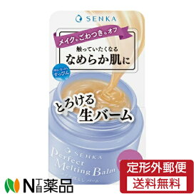 【定形外郵便】ファイントゥデイ 専科 パーフェクトメルティングバーム (90g) ＜クレンジングバーム　メイク落とし＞