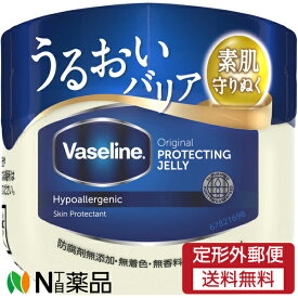 【定形外郵便】ユニリーバ Vaseline(ヴァセリン) オリジナル ピュアスキンジェリー (40g) ＜唇、顔、手、足などお肌全体に　ワセリン　赤ちゃんにも使える＞