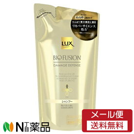 【メール便送料無料】ユニリーバ Lux(ラックス) バイオフュージョン ダメージディフェンス シャンプー つめかえ用 (200g) ＜ダメージケア　内側から美しさを放つツヤ髪へ＞