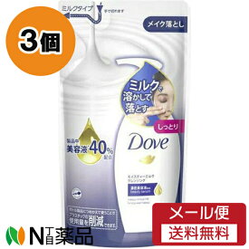 【メール便送料無料】ユニリーバ Dove(ダヴ) モイスチャーミルククレンジング つめかえ用 (180ml) 3個セット ＜洗い上がりしっとり肌に　メイク落とし＞