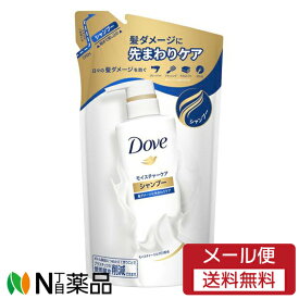 【メール便送料無料】ユニリーバ Dove(ダヴ) モイスチャーケア シャンプー つめかえ用 (350g) ＜髪ダメージに先まわりケア＞