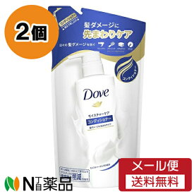 【メール便送料無料】ユニリーバ Dove(ダヴ) モイスチャーケア コンディショナー つめかえ用 (350g) 2個セット ＜髪ダメージに先まわりケア＞