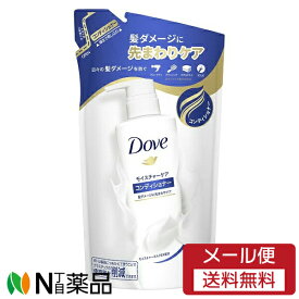 【メール便送料無料】ユニリーバ Dove(ダヴ) モイスチャーケア コンディショナー つめかえ用 (350g) ＜髪ダメージに先まわりケア＞