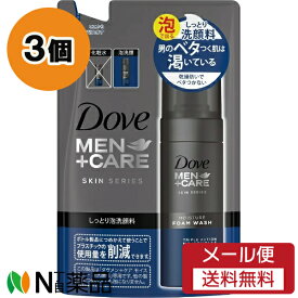 【メール便送料無料】ユニリーバ Dove(ダヴ) メン+ケア モイスチャー 泡洗顔料 つめかえ用 (120ml) 3個セット ＜しっとり洗顔料　ベタつかない　メンズ洗顔料＞