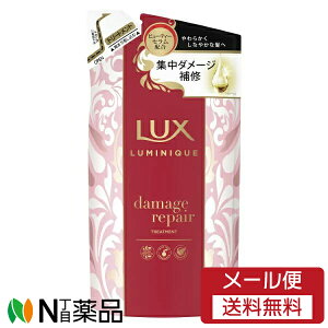 y[֑zj[o LUX(bNX) LUMINIQUE(~j[N) _[WyA g[gg ߂p (350g) 炩Ȃ₩Ȕց@W_[WCyz