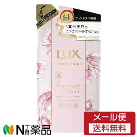 【メール便送料無料】ユニリーバ LUX(ラックス) LUMINIQUE(ルミニーク) ハピネスブルーム シャンプー つめかえ用 (350g) ＜ノンシリコン　きしまず輝く髪へ　気分が変わるフレグランス＞