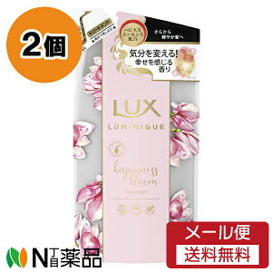 y[֑zj[o LUX(bNX) LUMINIQUE(~j[N) nslXu[ g[gg ߂p (350g) 2Zbg 炳y₩Ȕց