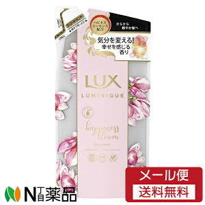 y[֑zj[o LUX(bNX) LUMINIQUE(~j[N) nslXu[ g[gg ߂p (350g) 炳y₩Ȕց