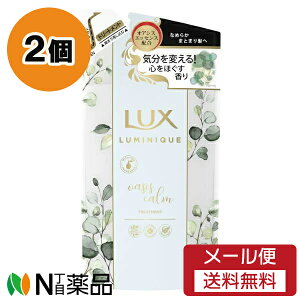 y[֑zj[o LUX(bNX) LUMINIQUE(~j[N) IAVXJ[ g[gg ߂p (350g) 2Zbg mVR@܂Pց@CςtO