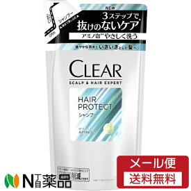 【メール便送料無料】ユニリーバ CLEAR(クリア) スカルプ＆ヘア エキスパート ヘアプロテクト シャンプー つめかえ用 (280g) ＜健やかな頭皮といきいきとした髪へ＞