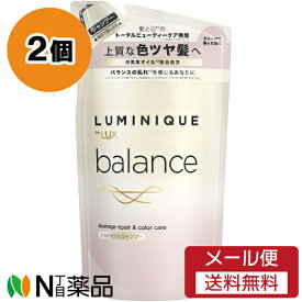 【メール便送料無料】ユニリーバ LUX(ラックス) LUMINIQUE(ルミニーク) バランス ダメージリペア＆カラーケア シャンプー つめかえ用 (350g) 2個セット ＜ダメージ補修　色ツヤキープ＞