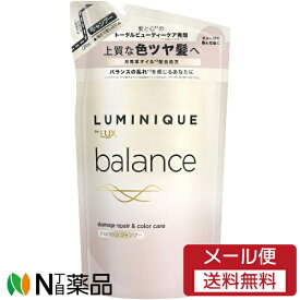 【メール便送料無料】ユニリーバ LUX(ラックス) LUMINIQUE(ルミニーク) バランス ダメージリペア＆カラーケア シャンプー つめかえ用 (350g) ＜ダメージ補修　色ツヤキープ＞