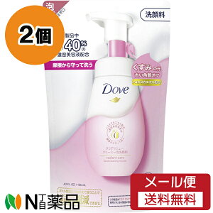 y[֑zj[o Dove(_) NAj[ N[~[A痿 ߂p (125ml) 2Zbg ݂̌AÂpIt