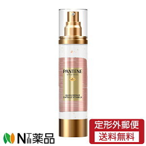 y`OXցzP&GWp PANTENE(pe[) GtH[gX NCbNyAJvZB^~N g[gg (90g) 􂢗Ȃg[gg@pTELE˂Ɂ