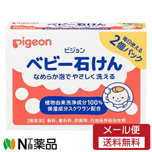 y[֑zsW Pigeon xr-΂ 2pbN