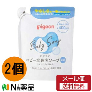 y[֑zsW xr[SgA\[v l߂p (400ml) 2ZbgԂp@{fB[\[vyz
