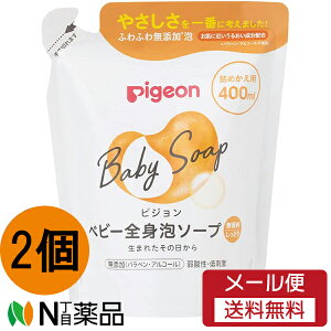 y[֑z sW xr[SgA\[v@@Ƃml߂pn2Zbg (400ml)