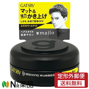 y`OXցz}_ GATSBY(Mcr[) [rOo[ GNXg[}bg oC^Cv (15g) X^CObNX^тɕ֗TCY