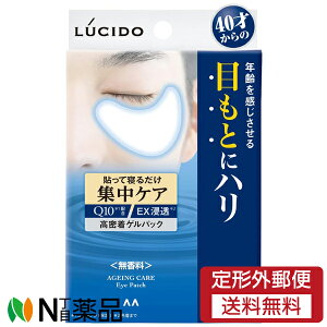 y`OXցz}_ LUCIDO(V[h) ڂƏWPApbN 5Zbg(10) ڌpbN@YRX