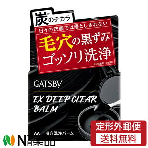 y`OXցz}_ GATSBY(Mcr[) EXfB[vNAo[ (80g) ьPAA݉Sb\@Ỹ`J@Y灄