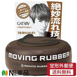 y`OXցz}_ GATSBY(Mcr[) [rOo[ }`tH (80g) X^CObNX