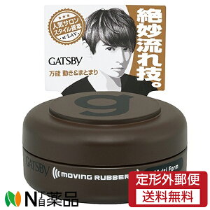 y`OXցz}_ GATSBY(Mcr[) [rOo[ }`tH oC^Cv (15g) X^CObNXyz^тɕ֗TCY