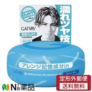 y`OXցz}_ GATSBY(Mcr[) [rOo[ N[EFbg (80g) X^CObNX