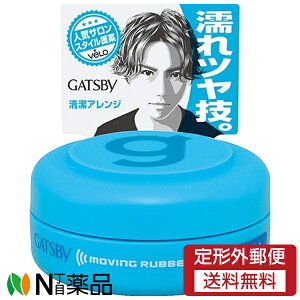 y`OXցz}_ GATSBY(Mcr[) [rOo[ N[EFbg oC^Cv (15g) X^CObNX^тɕ֗TCY