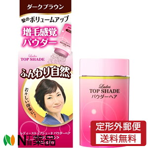 y`OXցz{X fB[X gbvVF[h pE_[wA _[NuE (20g) ъopE_[