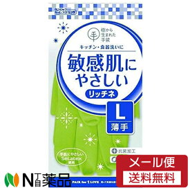 【メール便送料無料】ダンロップホームプロダクツ 樹から生まれた手袋 リッチネ 薄手 Lサイズ グリーン (1双) ＜敏感肌にやさしい　ゴム手袋＞