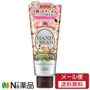 y[֑zR[Z[RX|[g vVXK[f nhN[ }eBbN[Y (70g) {^jJ@Zێ@Ƃ聄yz