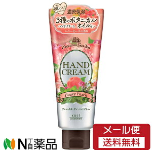 y[֑zR[Z[RX|[g vVXK[f nhN[ nj[s[` (70g) {^jJ@Zێ@Ƃ聄