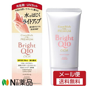 y[֑zR[Z[RX|[g RGb`Q10 U v~A CgAbv CXgK[h nhN[ SPF25 PA++ (60g) ݁@Jo[@rh