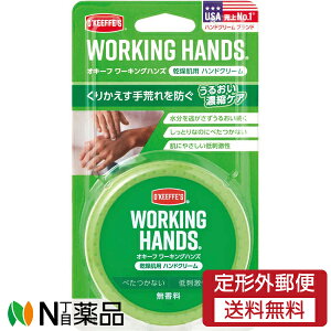 �y��`�O�X�ցz���H�� �I�L�[�t ���[�L���O�n���Y (76g) ���n���h�N���[���@�ׂ����Ȃ��@���ɐG��Ă������ɂ�����