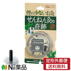 y`OXցzZlt@Ё@˂񋄂̊Ձ@̏Ȃ@M[(12_)˂񋄁@