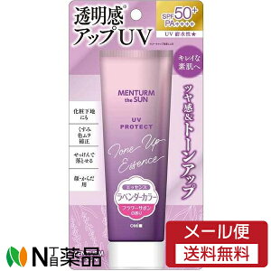 y[֑zߍ]Z ^[UT g[Abv UVGbZX x_[ SPF50+ PA++++ (80g) Ă~߁@ωn@c@݁@Fނ␳