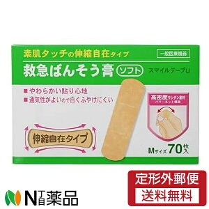 y`OXցziH ~}΂񂻂p\tg MTCY (70) X}Ce[vU