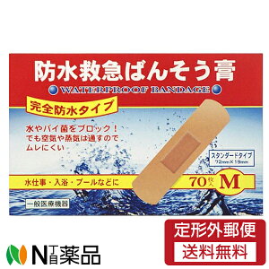 �y��`�O�X�ցz������i�H�� �h���~�}�΂񂻂��p M�T�C�Y 70����