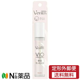 【定形外郵便】P＆G(プロクター＆ギャンブル) ジレット Venus(ヴィーナス) VIO ヘア＆スキン 保湿エッセンス (50ml) ＜デリケートゾーンケア　保湿＞