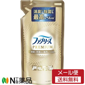 【メール便送料無料】P&G ファブリーズ PREMIUM W除菌+消臭スプレー 無香料 つめかえ用 (320ml) ＜消臭スプレー　除菌　消臭　布団、コートなどに＞