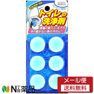 【メール便送料無料】ウエ・ルコ トイレの洗浄剤 (17g×6個入) <便器の黄ばみ 水アカ 洗浄 除菌 消臭>