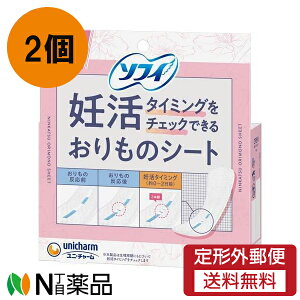 �y��`�O�X�ցz���j�`���[�� �D���^�C�~���O���`�F�b�N�ł��邨����̃V�[�g (10����) 2�Z�b�g�y���z