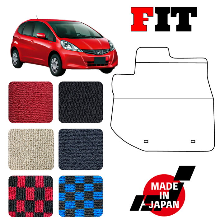 楽天市場】FIT フィット GE6 GE7 GE8 GE9 専用 フロアマット : N CUSTOM