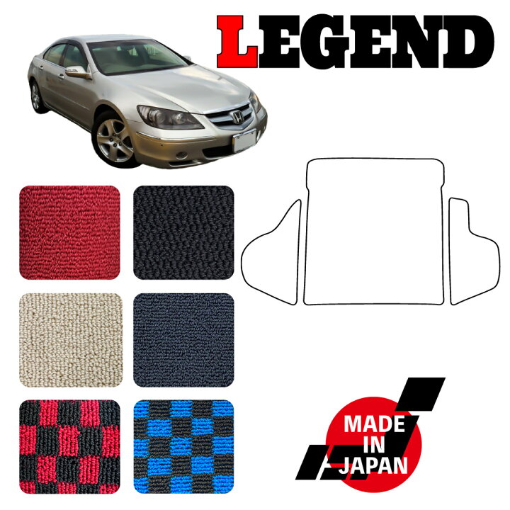 楽天市場 Legend レジェンド Kb1 2専用トランクマット N Custom